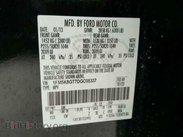 2013 FORD EXPLORER - VIN: 1FM5K8GT7DGC05337 - Фото 10