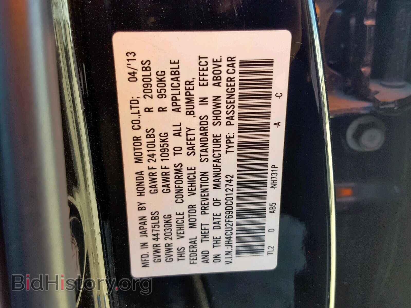 2013 ACURA TSX - VIN: JH4CU2F69DC012742 - Фото 10