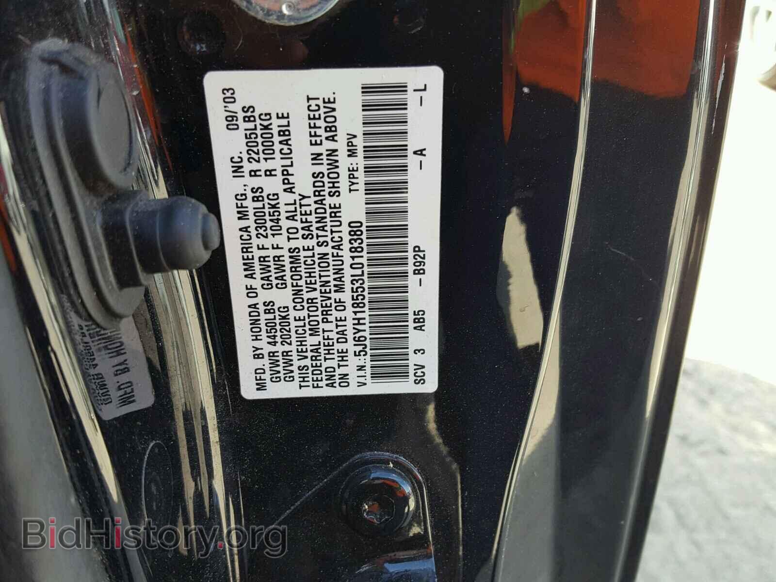 2003 HONDA ELEMENT - VIN: 5J6YH18553L018380 - Photo 10