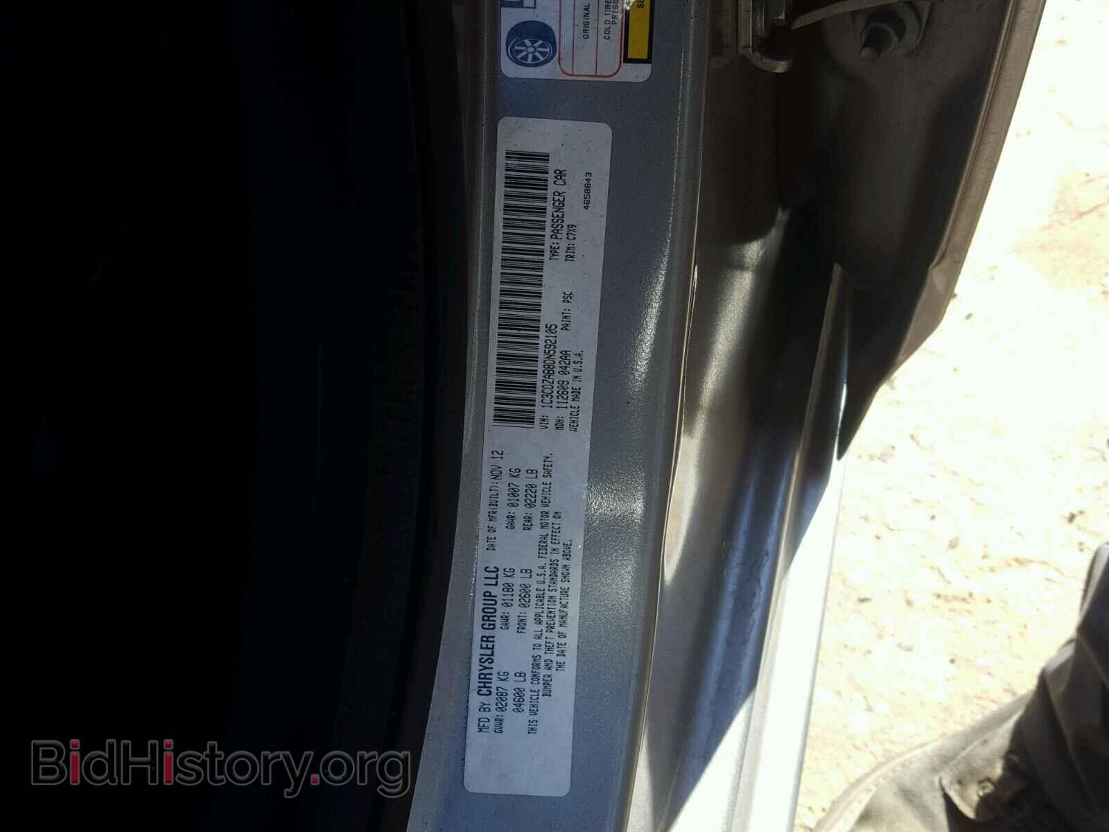 2013 DODGE AVENGER - VIN: 1C3CDZAB8DN592105 - Фото 10