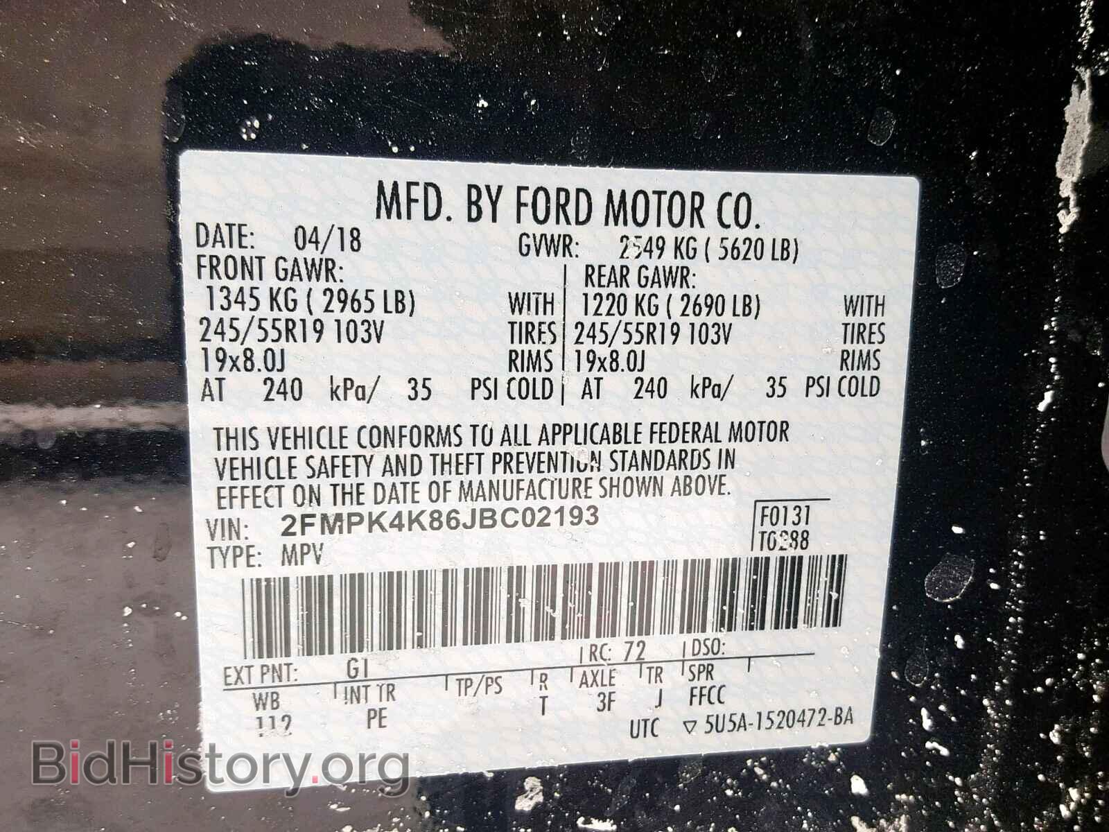 2018 FORD EDGE TITAN - VIN: 2FMPK4K86JBC02193 - Фото 10