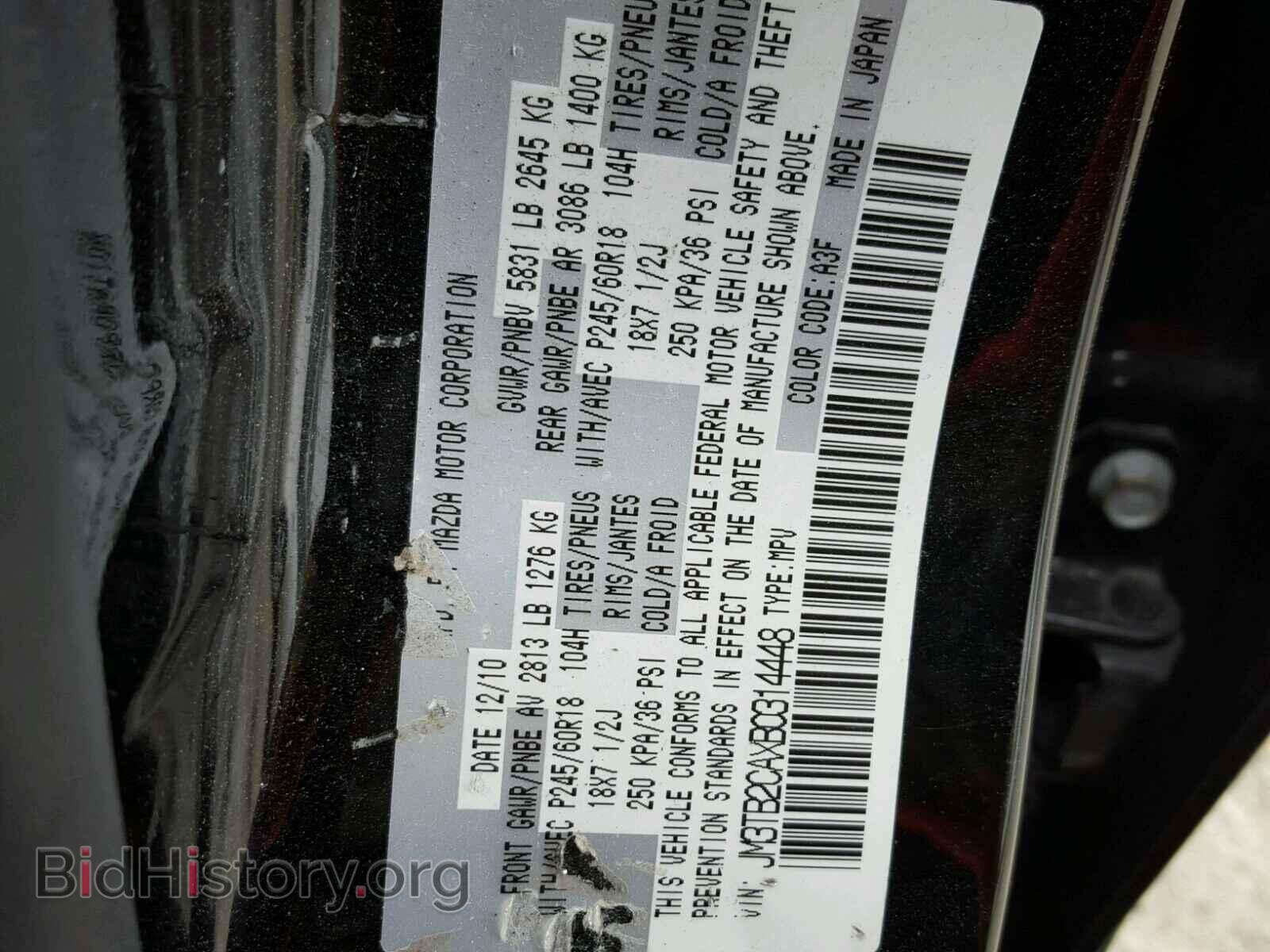 2011 MAZDA CX-9 - VIN: JM3TB2CAXB0314448 - Photo 10