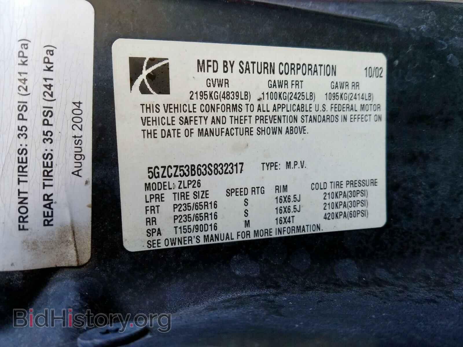 2003 SATURN VUE - VIN: 5GZCZ53B63S832317 - Фото 10