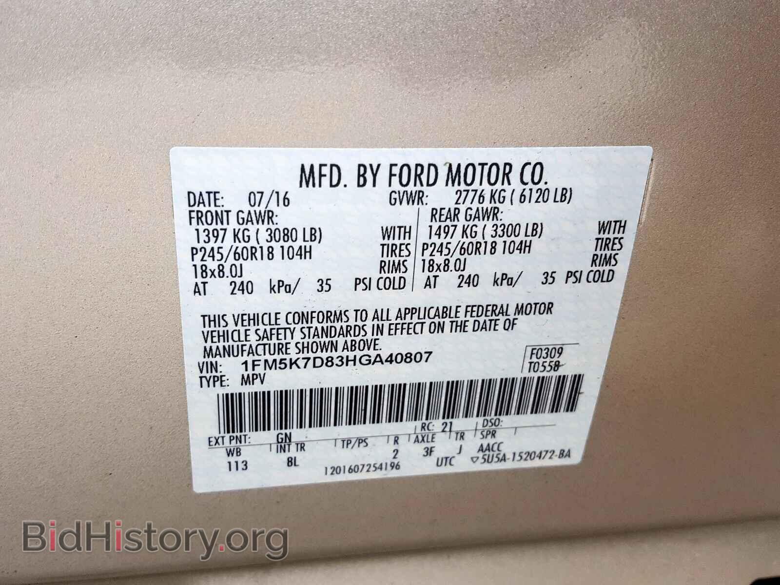 2017 FORD EXPLORER - VIN: 1FM5K7D83HGA40807 - Photo 10
