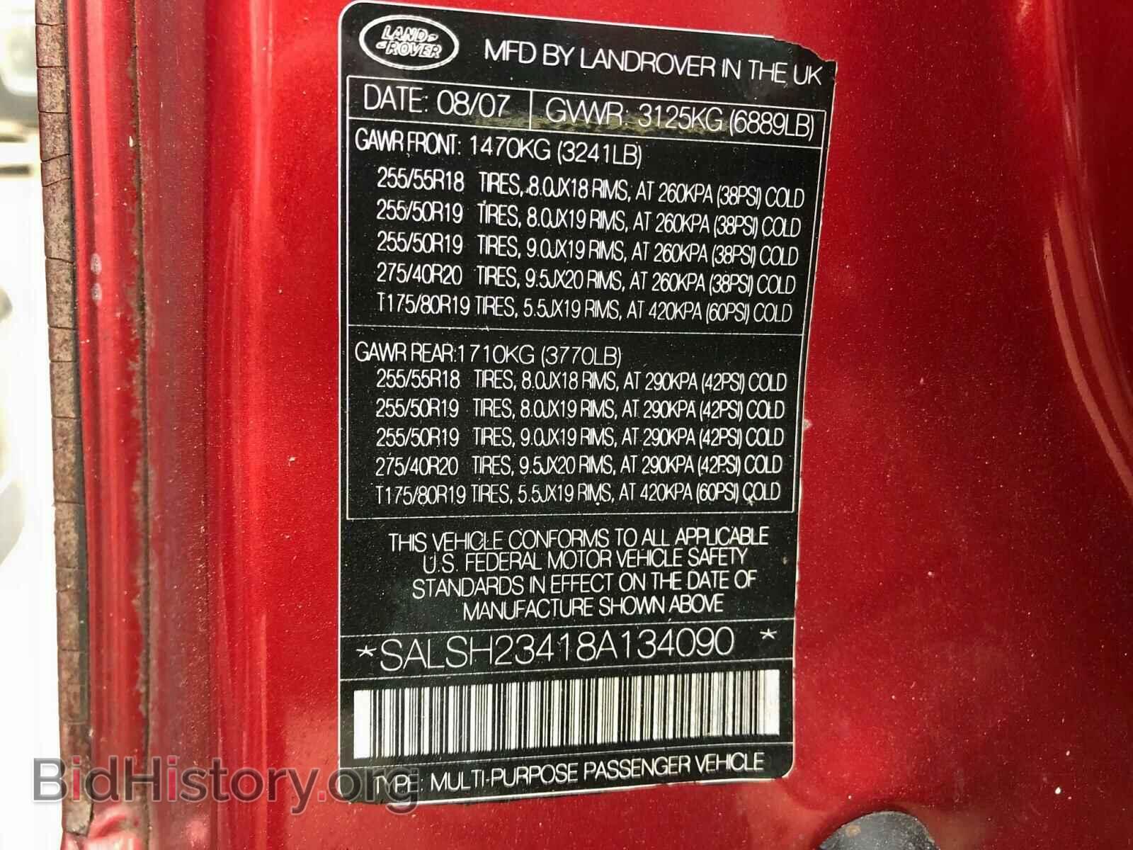 2008 LAND ROVER RANGE ROVE - VIN: SALSH23418A134090 - Фото 10
