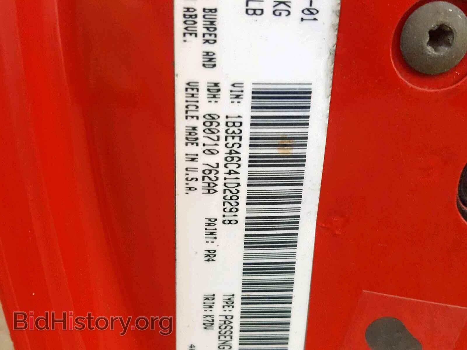 2001 DODGE NEON - VIN: 1B3ES46C41D292918 - Фото 10