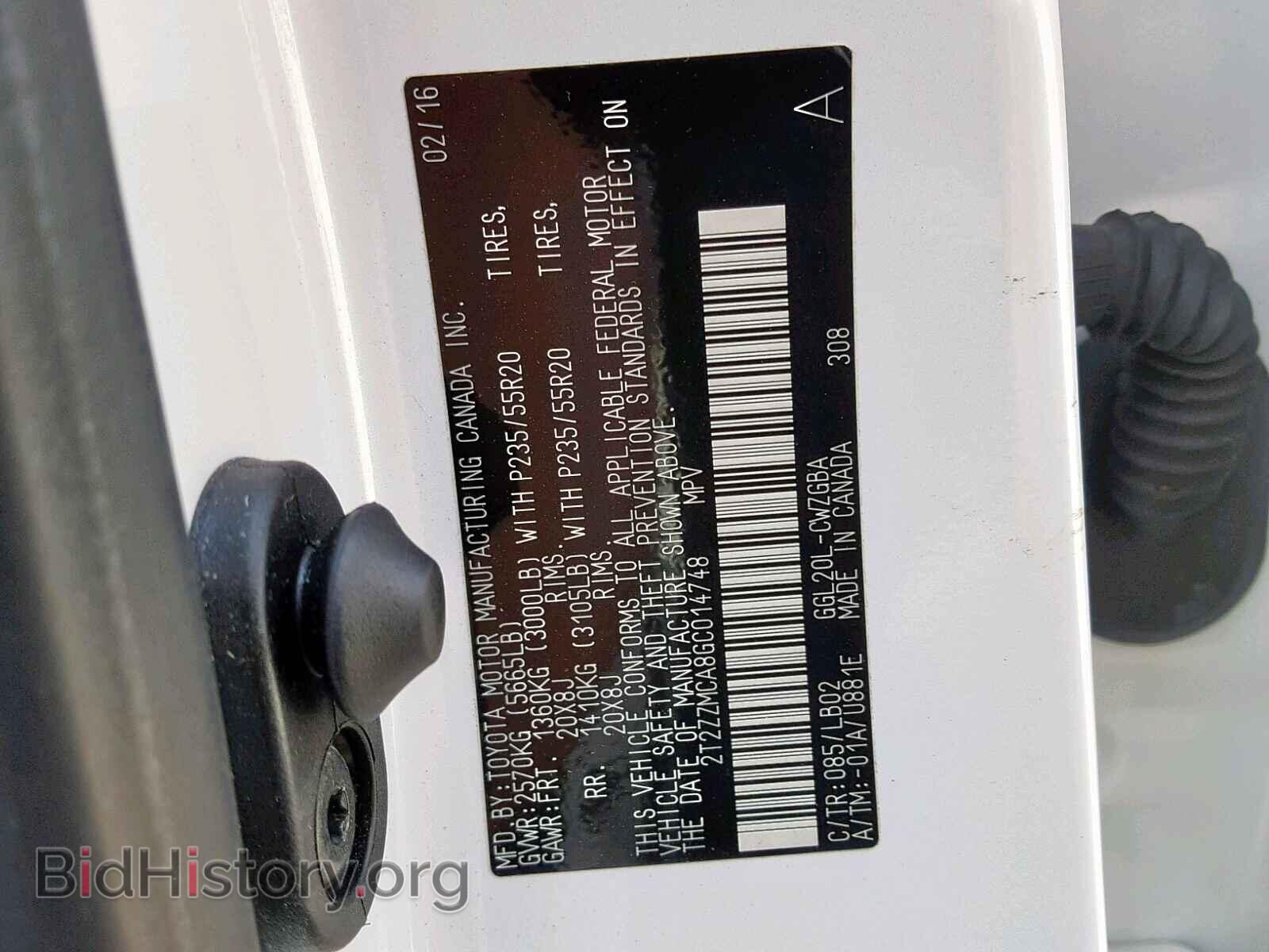 2016 LEXUS RX 350 - VIN: 2T2ZZMCA8GC014748 - Фото 10