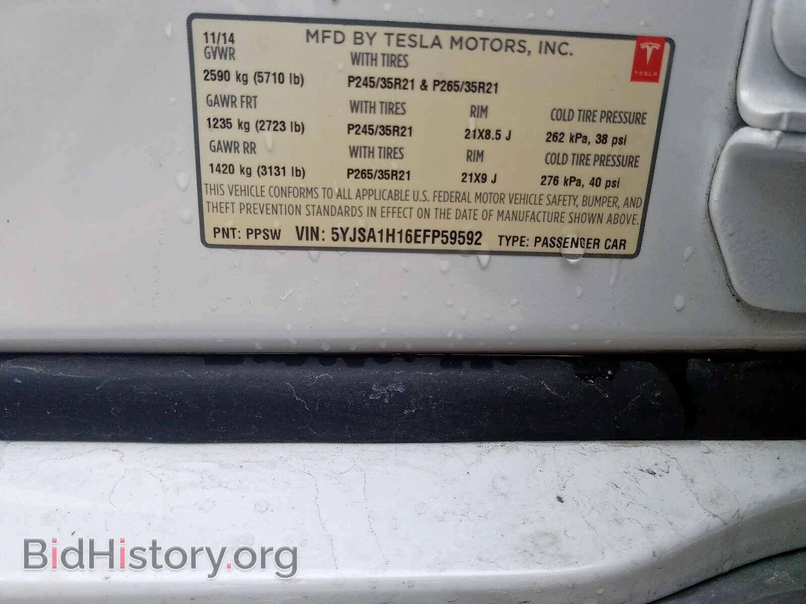 2014 TESLA MODEL S - VIN: 5YJSA1H16EFP59592 - Photo 10