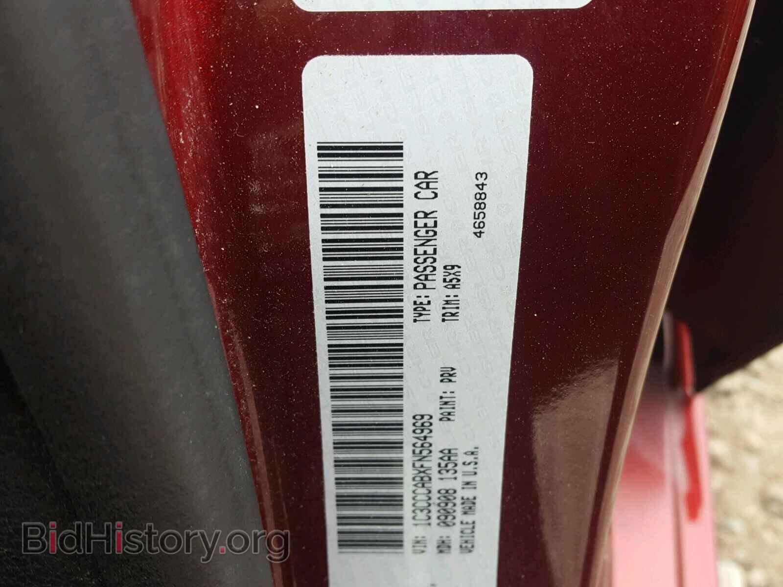 2015 CHRYSLER 200 - VIN: 1C3CCCABXFN564969 - Photo 10