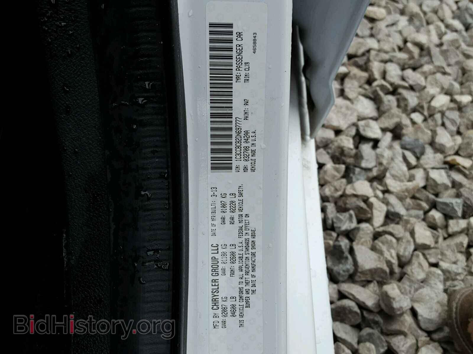 2013 CHRYSLER 200 - VIN: 1C3CCBCB2DN697777 - Фото 10