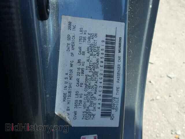 2001 MITSUBISHI ECLIPSE - VIN: 4A3AC34G21E058519 - Photo 10
