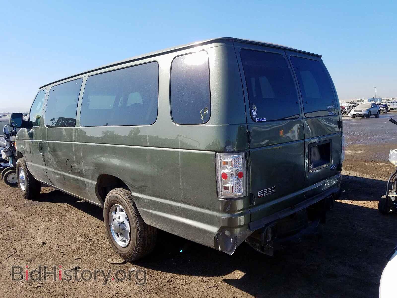 2005 FORD ECONOLINE - VIN: 1FBSS31S55HA66979 - Photo 3