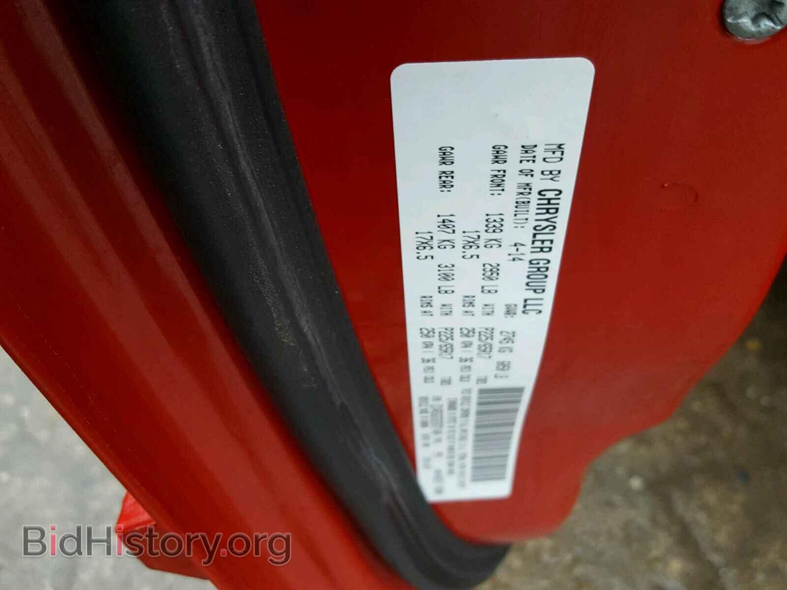 2014 DODGE CARAVAN - VIN: 2C4RDGEG5ER371484 - Фото 10
