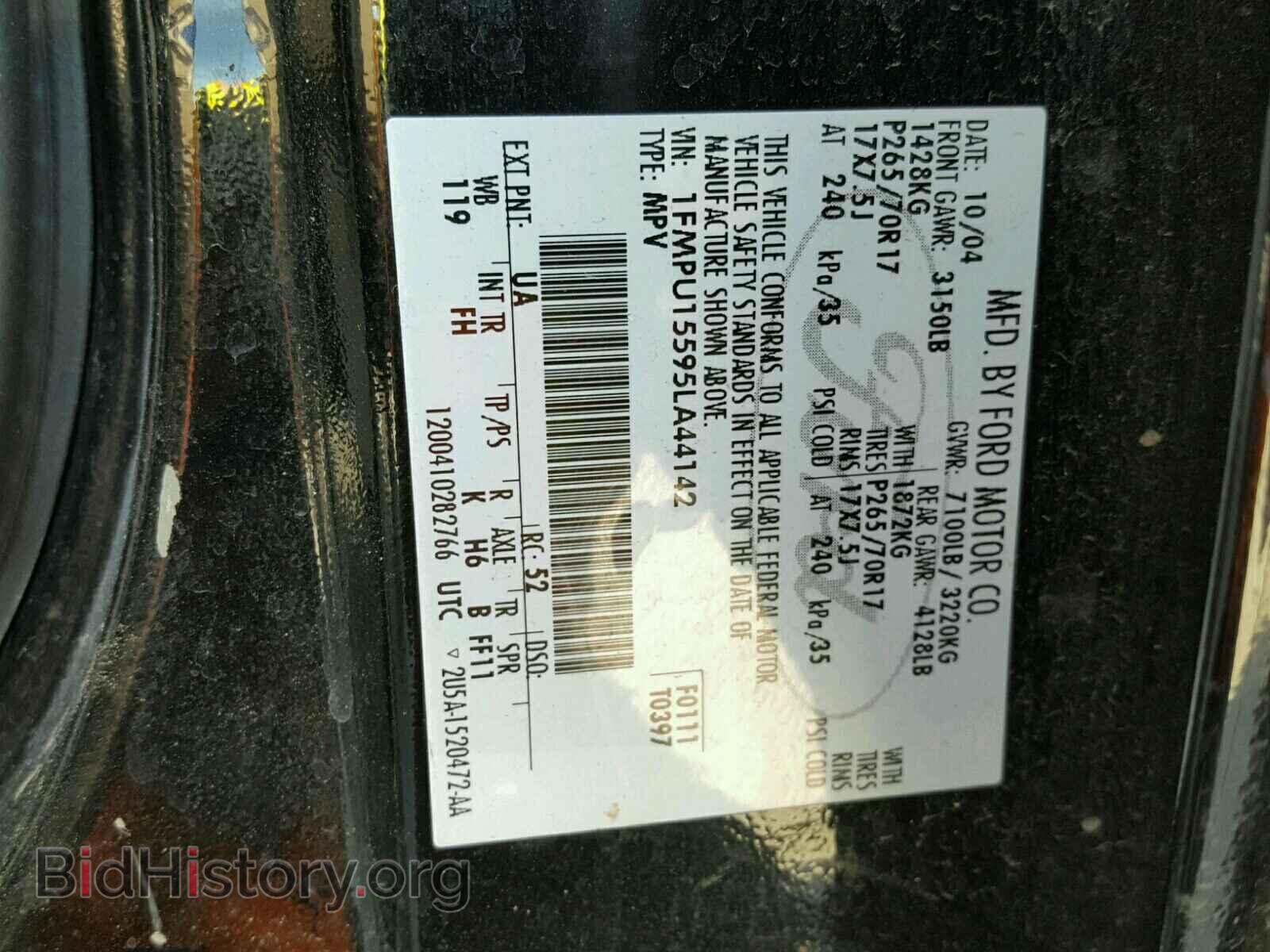 2005 FORD EXPEDITION - VIN: 1FMPU15595LA44142 - Фото 10