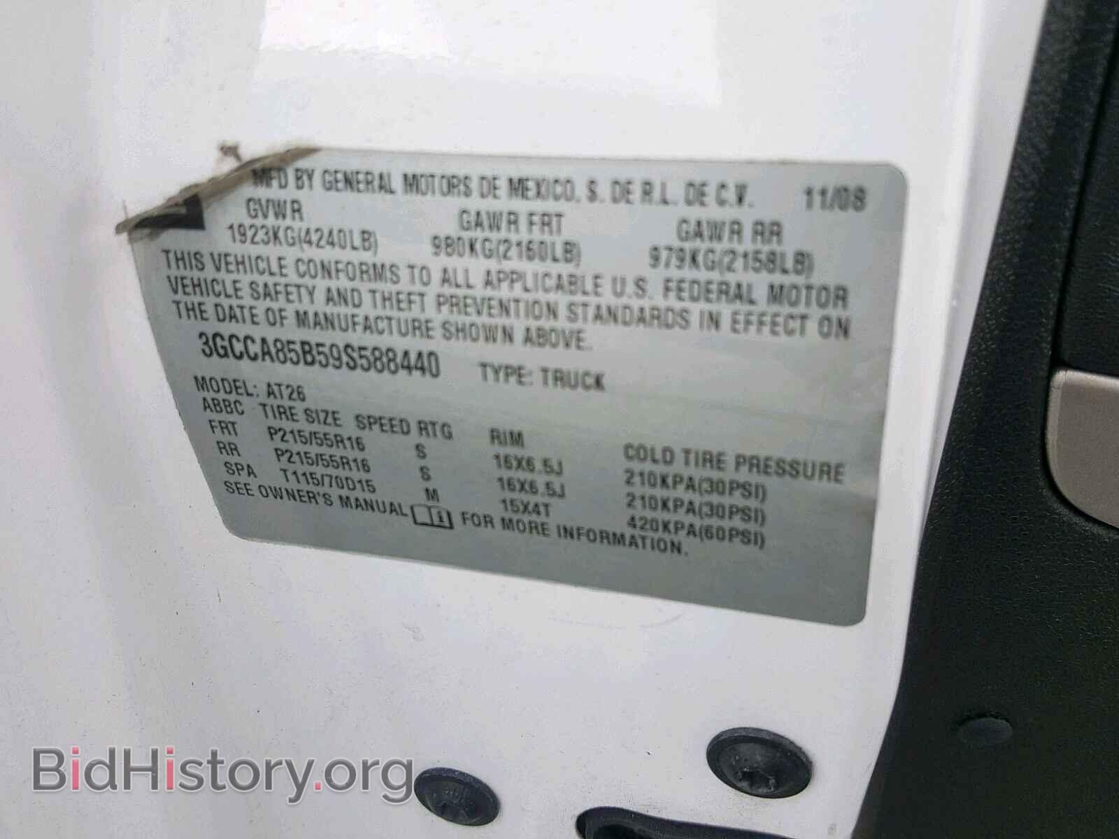 2009 CHEVROLET HHR PANEL - VIN: 3GCCA85B59S588440 - Photo 10