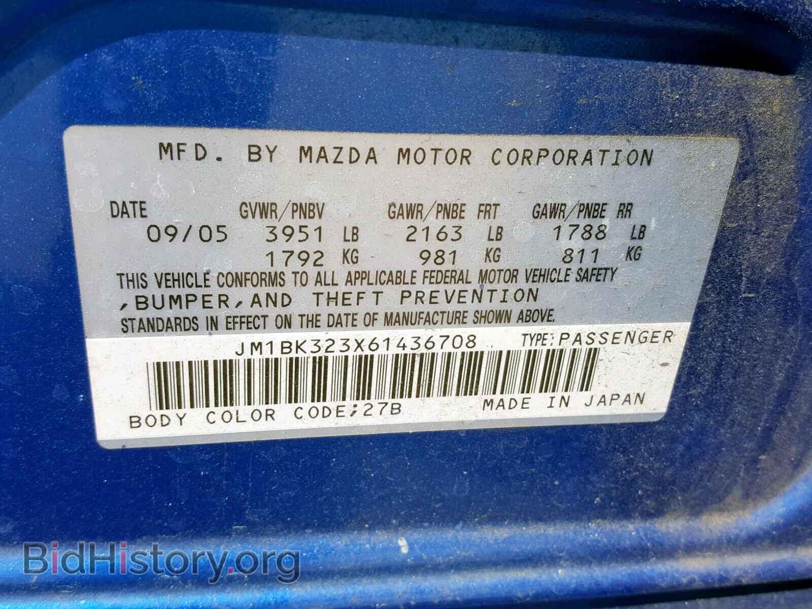 2006 MAZDA 3 S - VIN: JM1BK323X61436708 - Photo 10