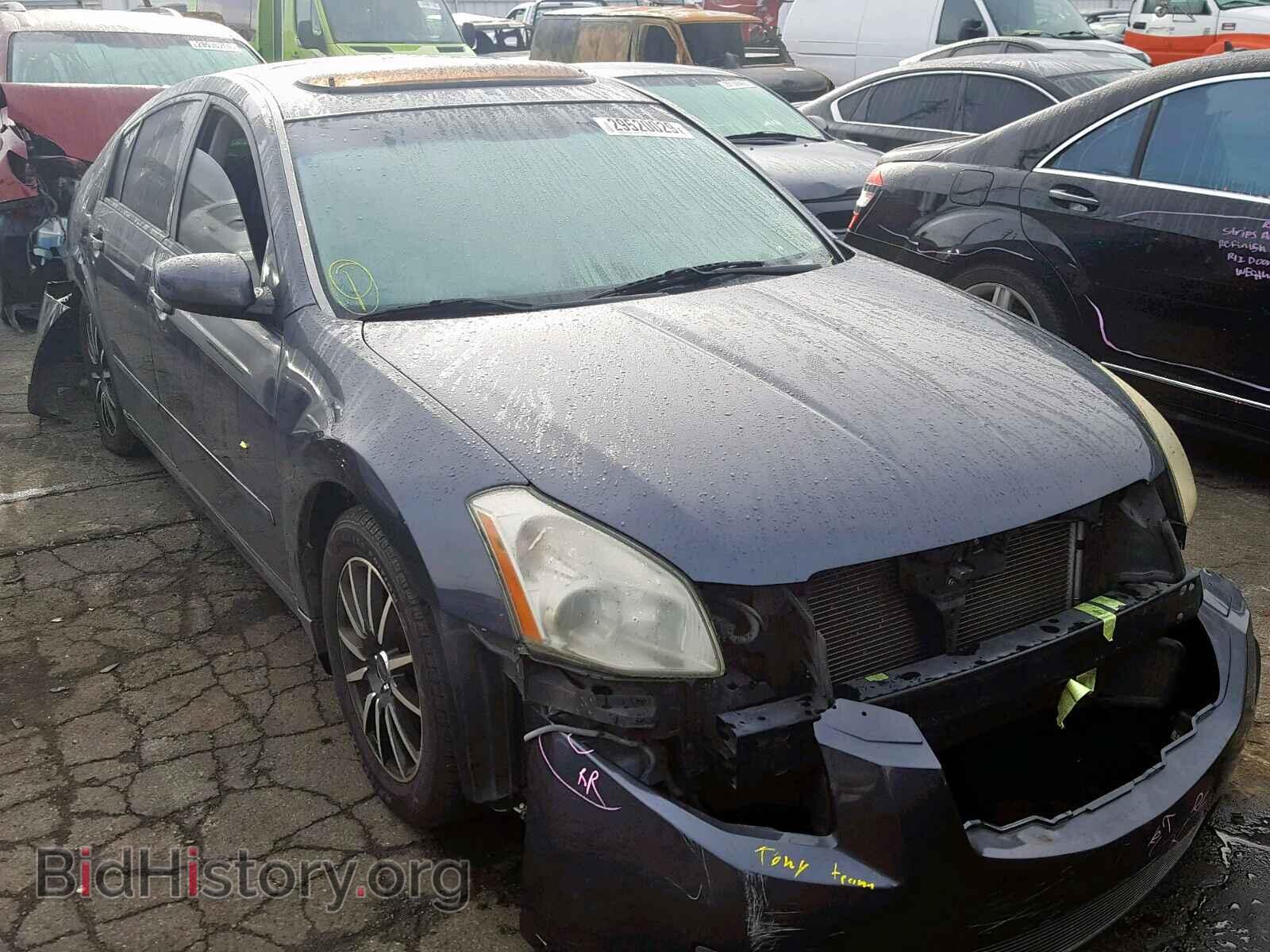 Photo 1N4BA41E98C826093 - NISSAN MAXIMA 2008