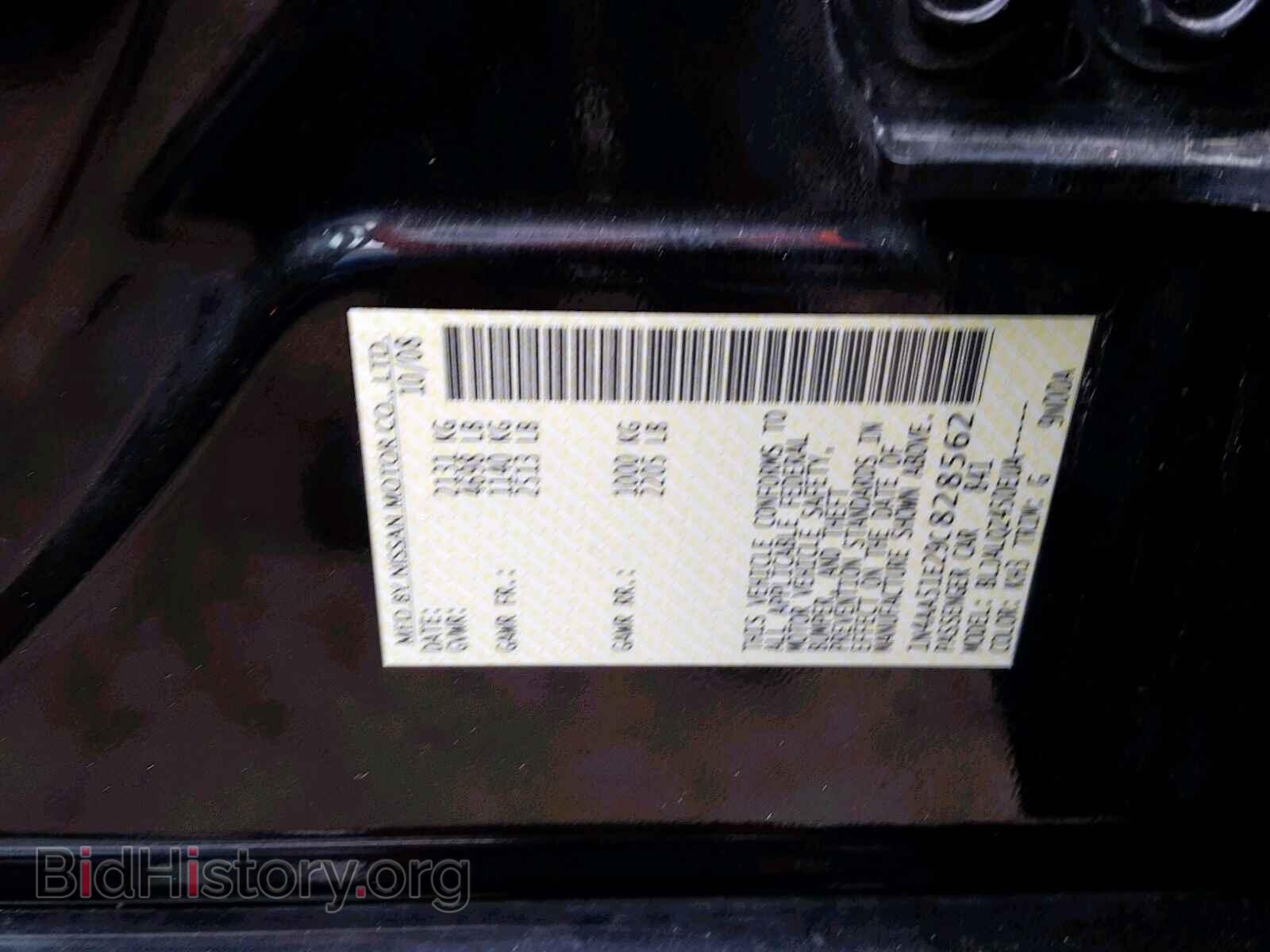 2009 NISSAN MAXIMA S - VIN: 1N4AA51E29C828562 - Фото 10