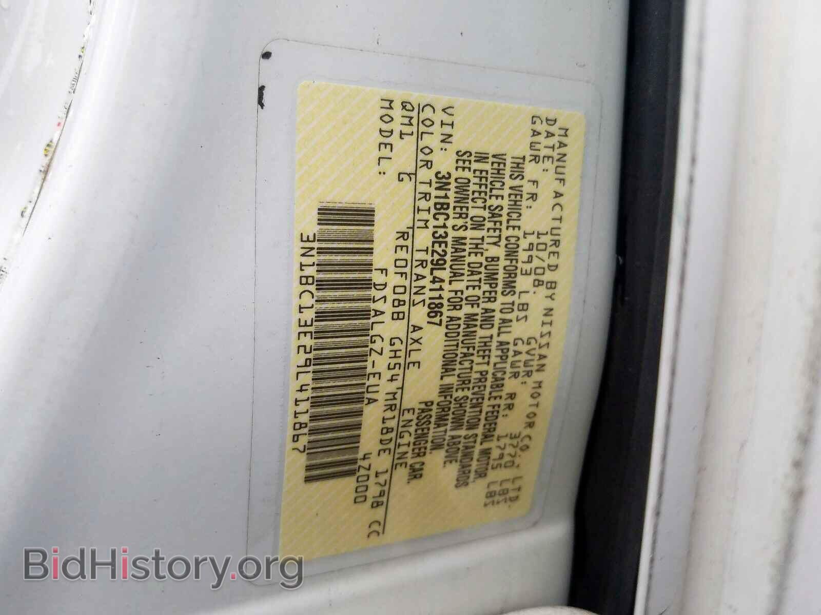 2009 NISSAN VERSA - VIN: 3N1BC13E29L411867 - Фото 10
