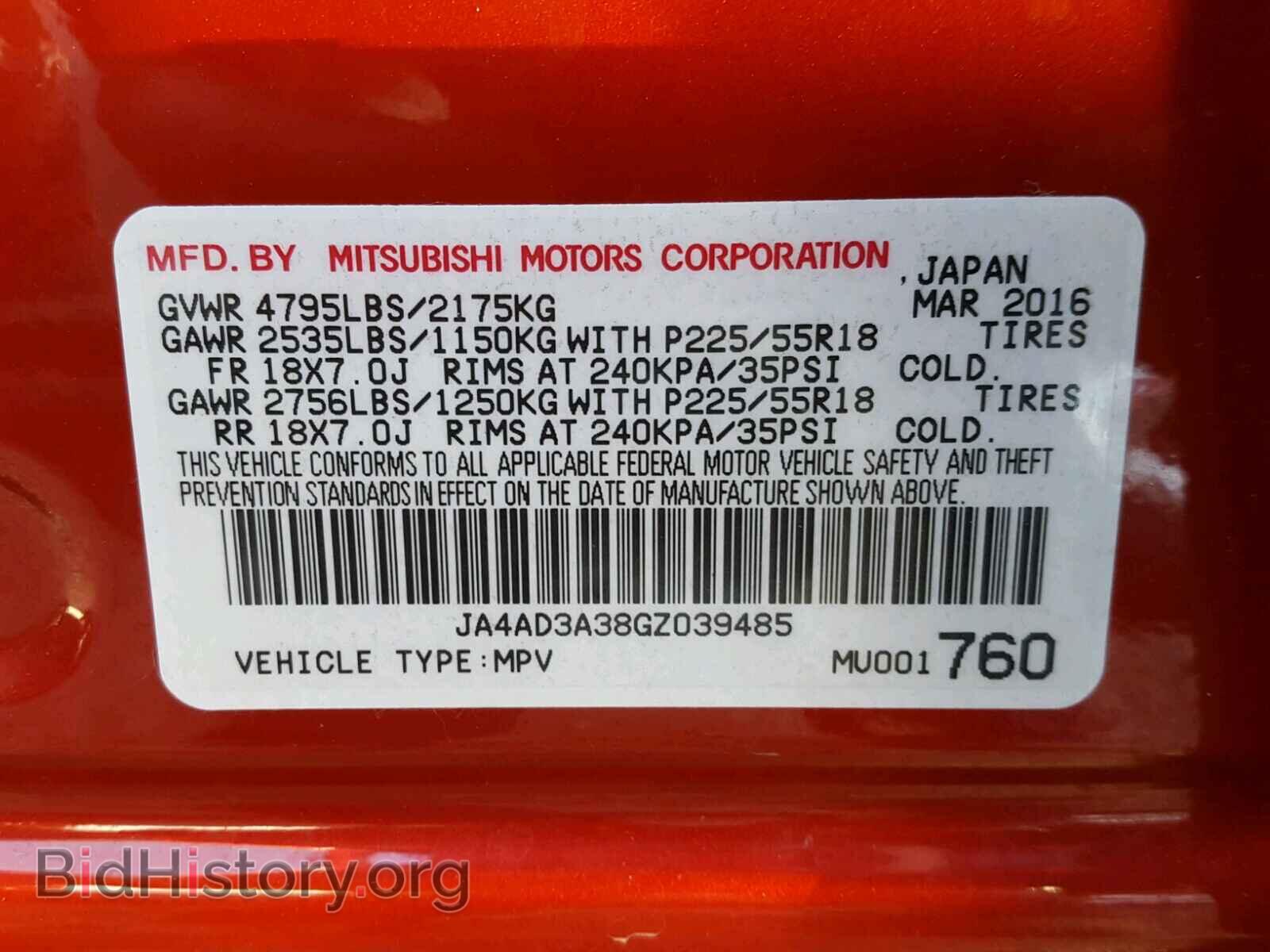 2016 MITSUBISHI OUTLANDER - VIN: JA4AD3A38GZ039485 - Фото 10