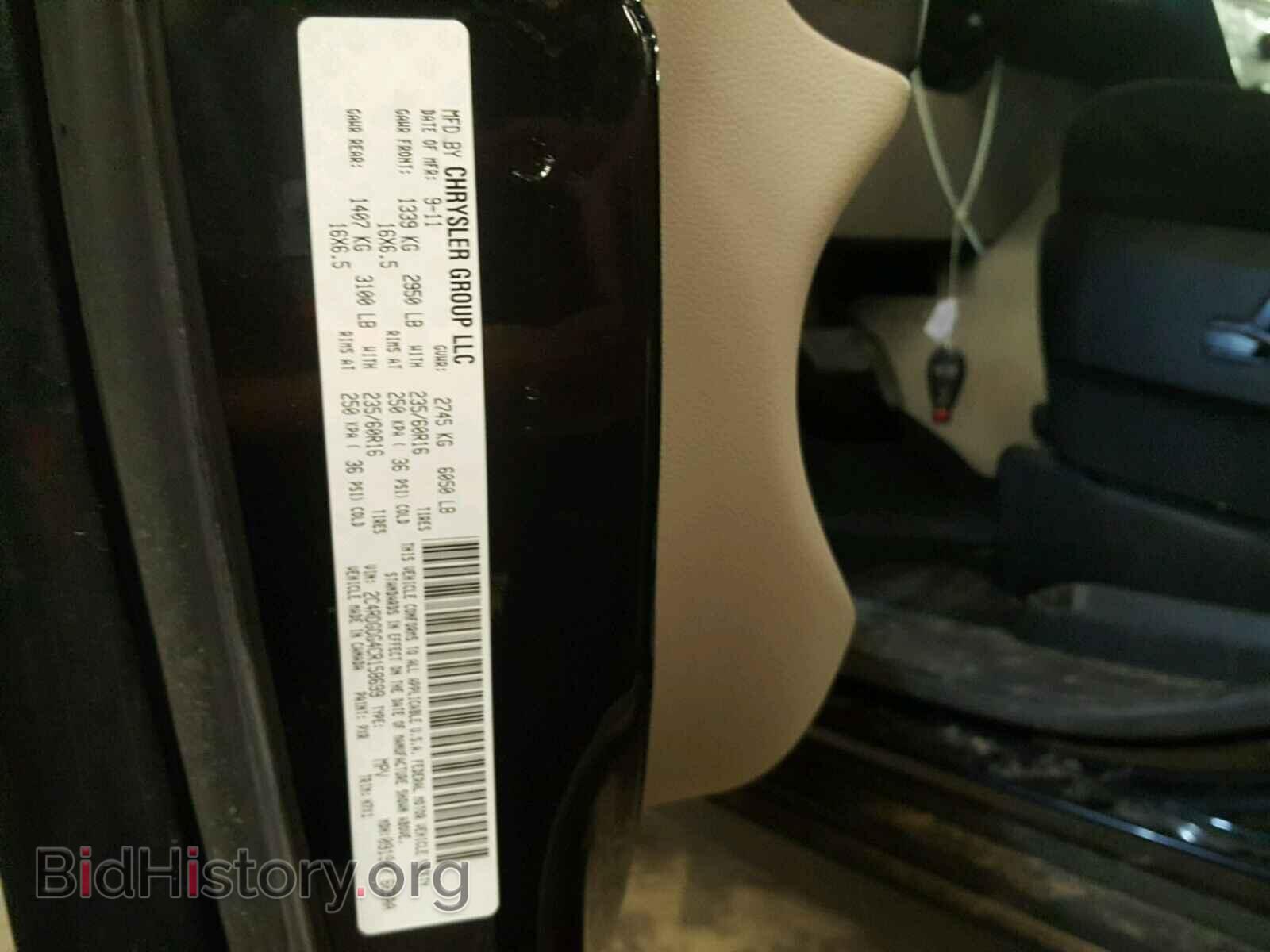 2012 DODGE CARAVAN - VIN: 2C4RDGDG4CR158699 - Фото 10
