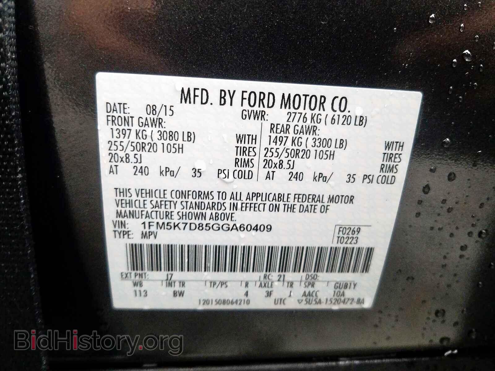 2016 FORD EXPLORER - VIN: 1FM5K7D85GGA60409 - Фото 10