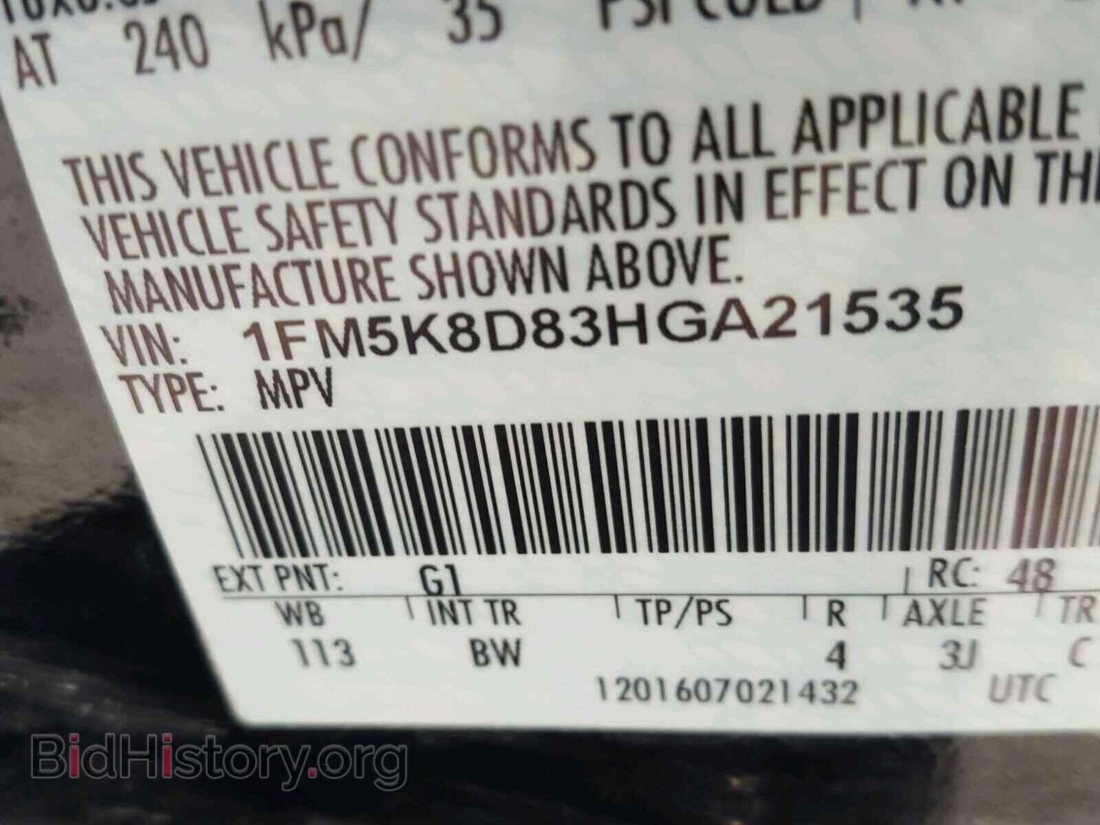 2017 FORD EXPLORER - VIN: 1FM5K8D83HGA21535 - Photo 10