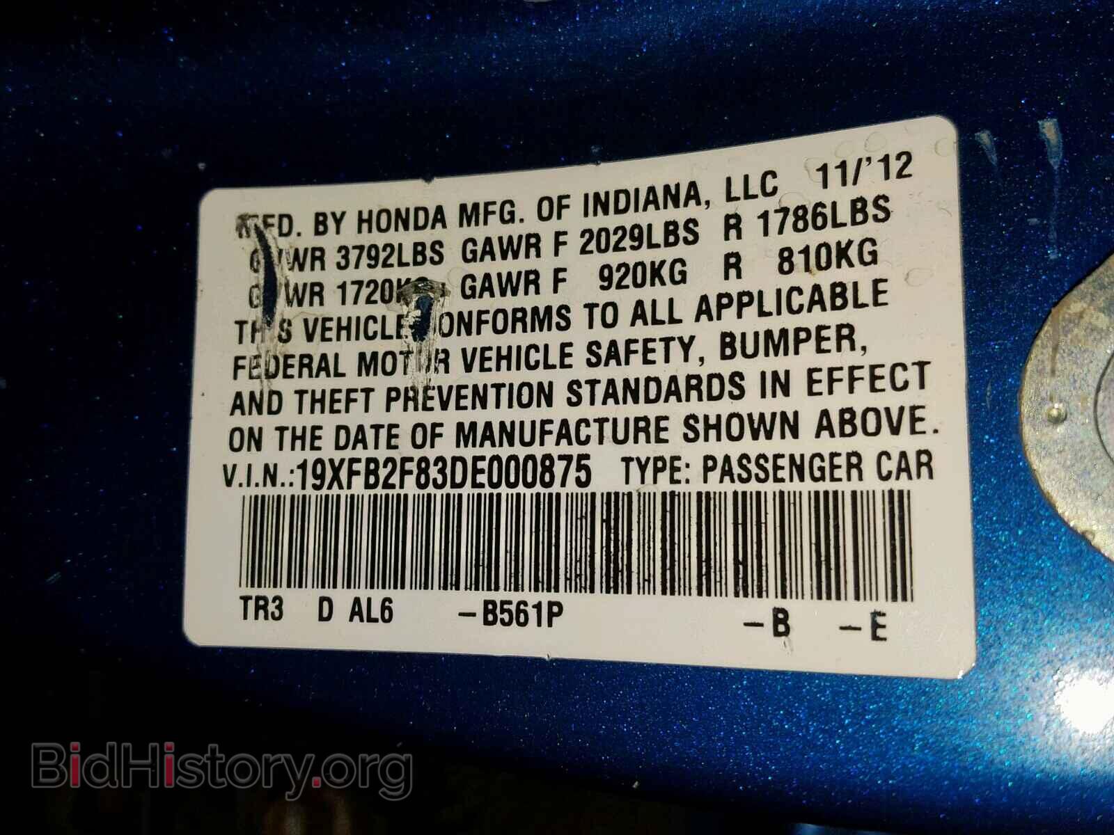 2013 HONDA CIVIC - VIN: 19XFB2F83DE000875 - Фото 10