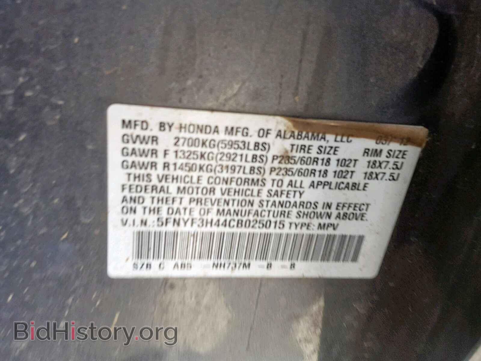 2012 HONDA PILOT EX - VIN: 5FNYF3H44CB025015 - Photo 10