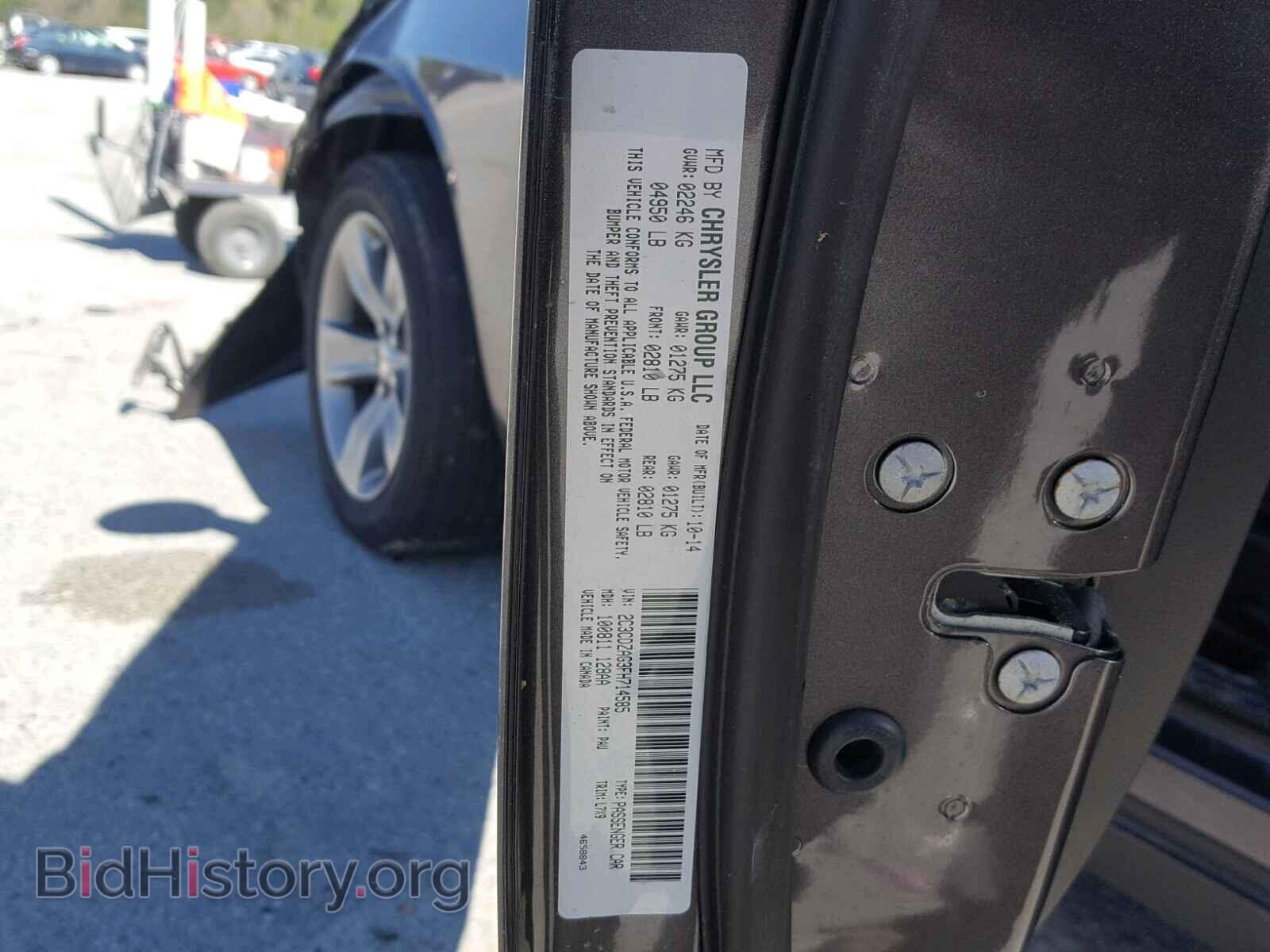 2015 DODGE CHALLENGER - VIN: 2C3CDZAG3FH714585 - Фото 10
