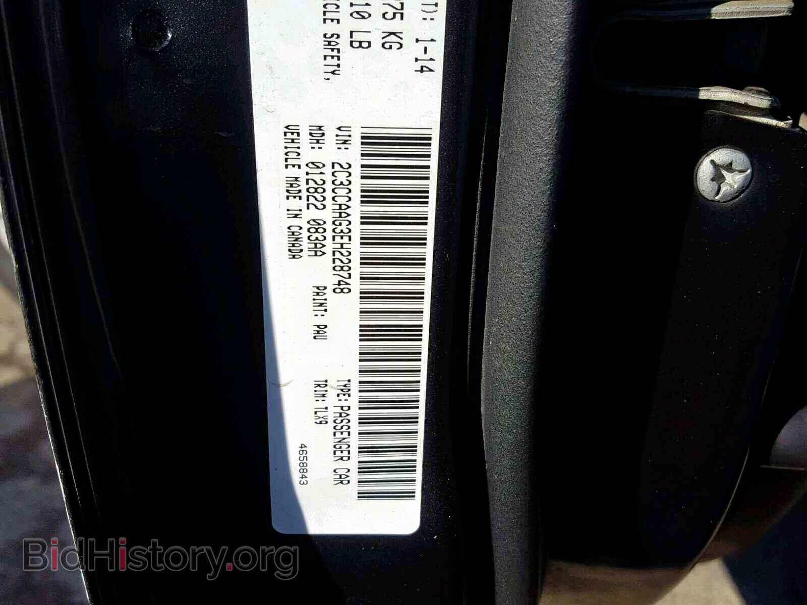2014 CHRYSLER 300 - VIN: 2C3CCAAG3EH228748 - Фото 10