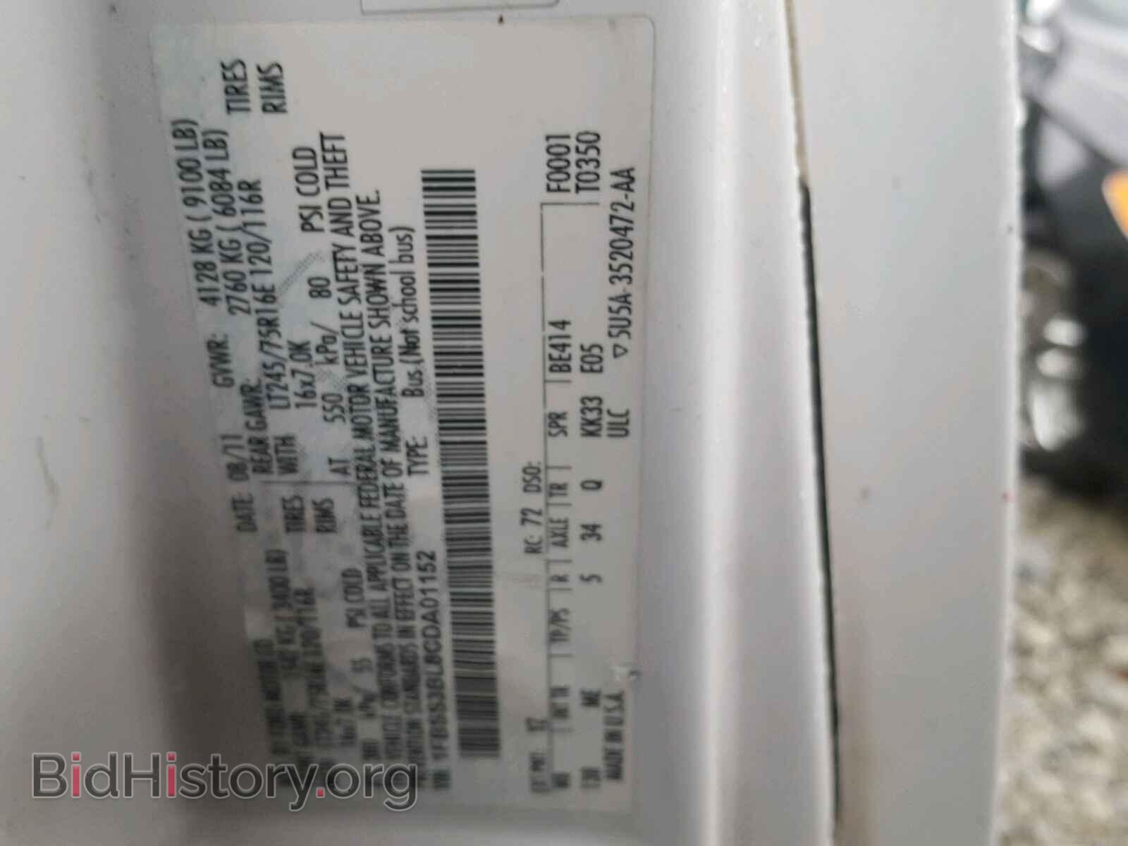 2012 FORD ECONOLINE - VIN: 1FBSS3BL8CDA01152 - Фото 10