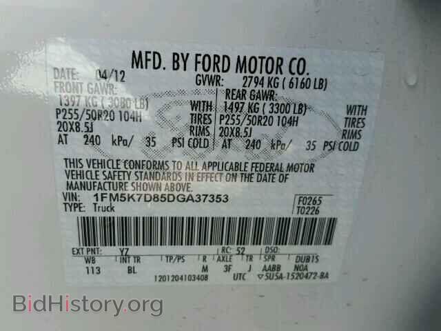 2013 FORD EXPLORER - VIN: 1FM5K7D85DGA37353 - Фото 10