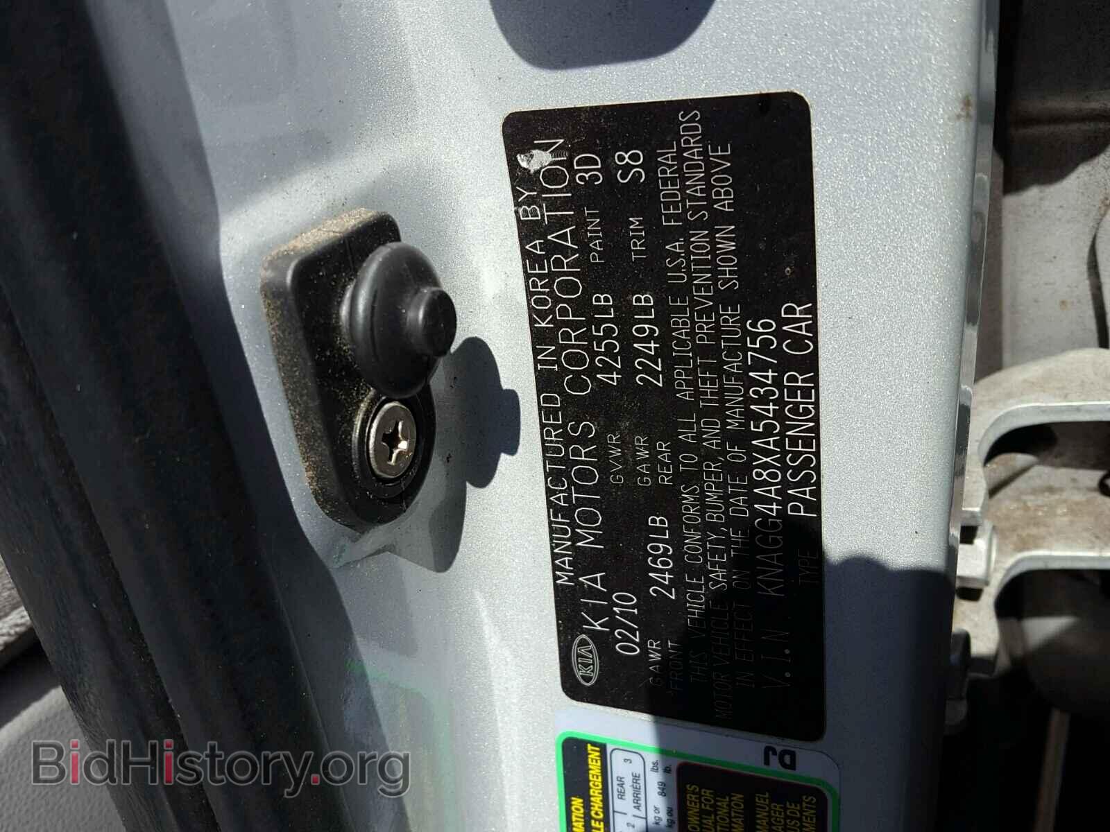 2010 KIA OPTIMA - VIN: KNAGG4A8XA5434756 - Фото 10