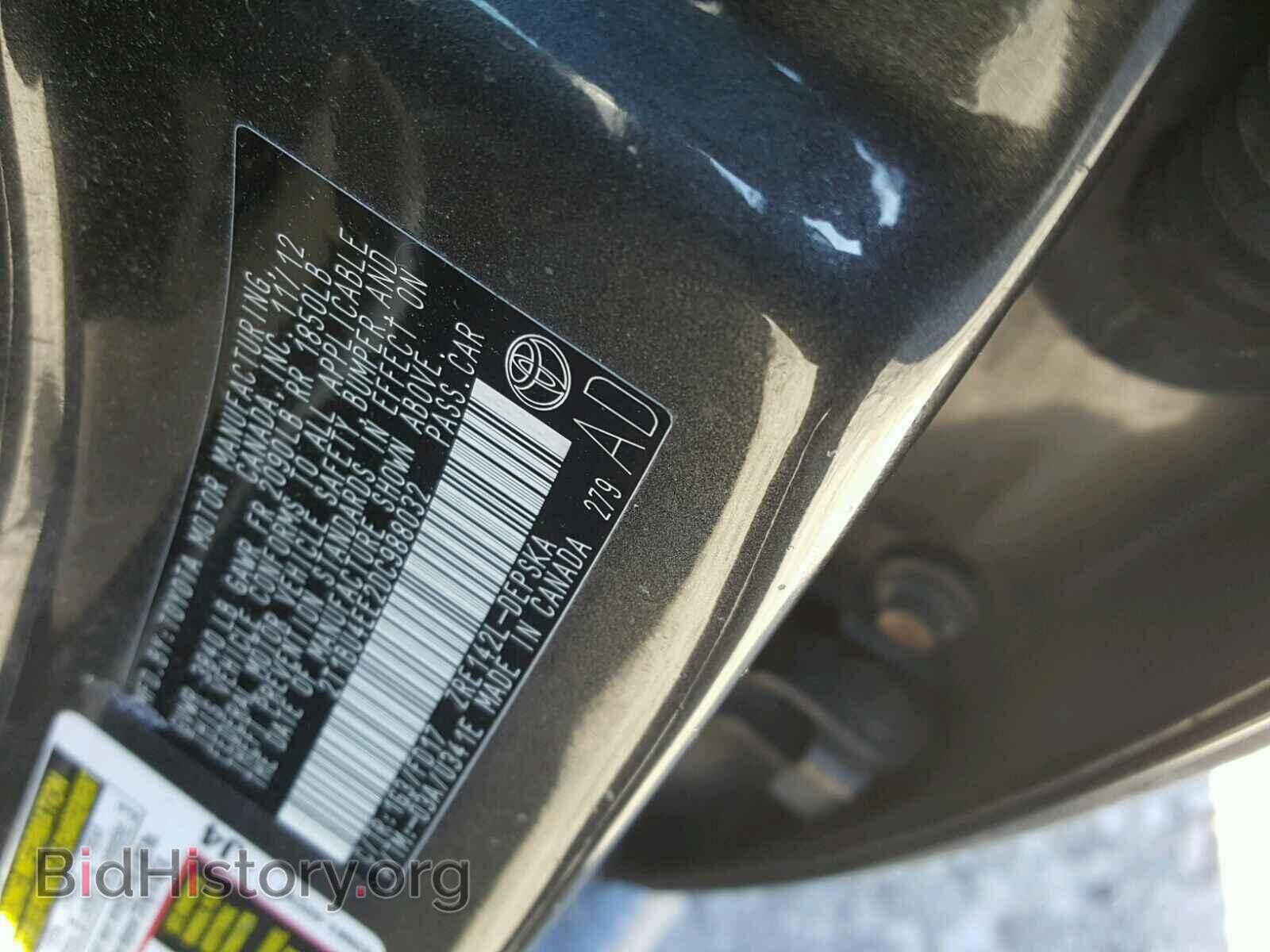 2013 TOYOTA COROLLA BA - VIN: 2T1BU4EE2DC988032 - Фото 10