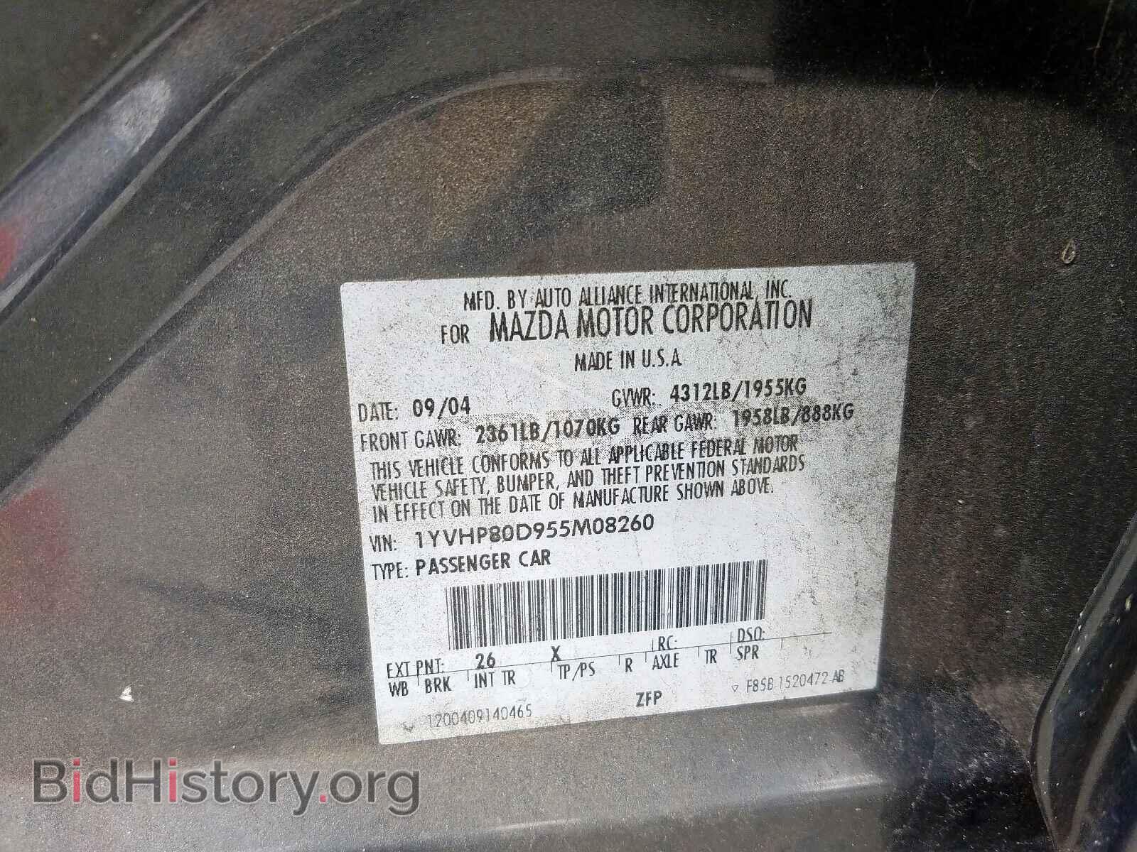 2005 MAZDA 6 - VIN: 1YVHP80D955M08260 - Фото 10