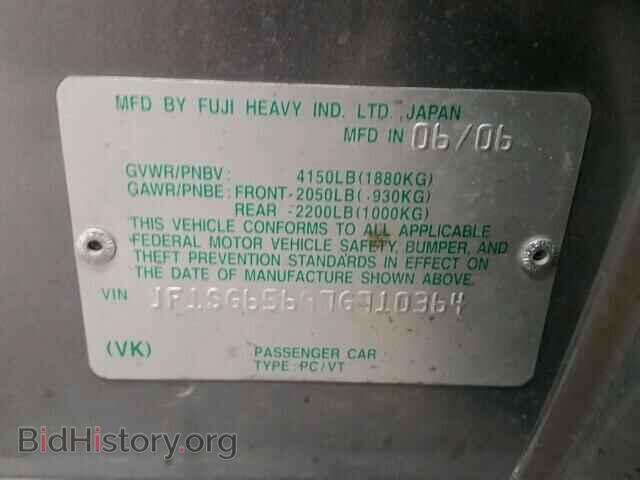 2007 SUBARU FORESTER - VIN: JF1SG65697G710364 - Фото 10