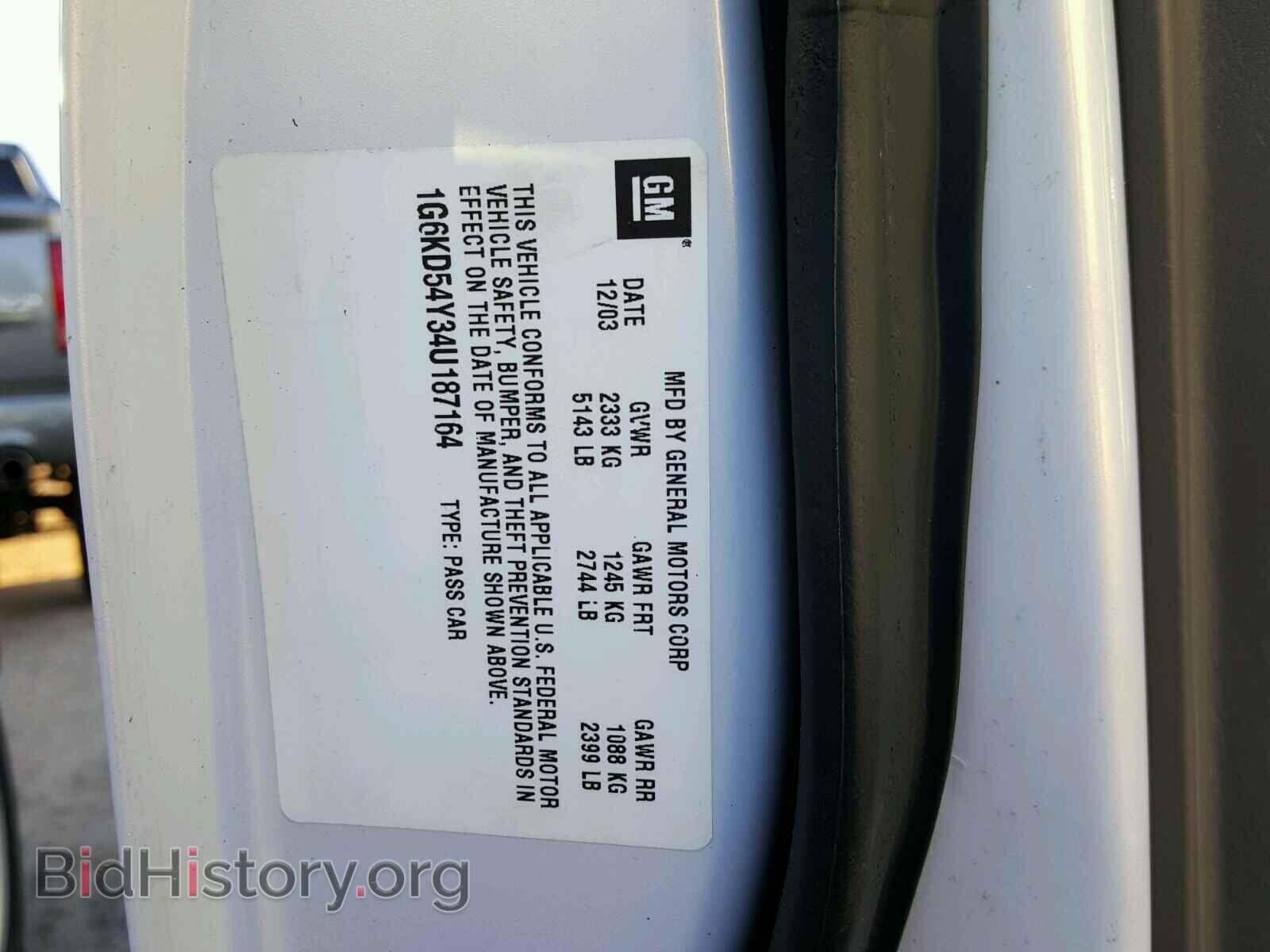 2004 CADILLAC DEVILLE - VIN: 1G6KD54Y34U187164 - Фото 10