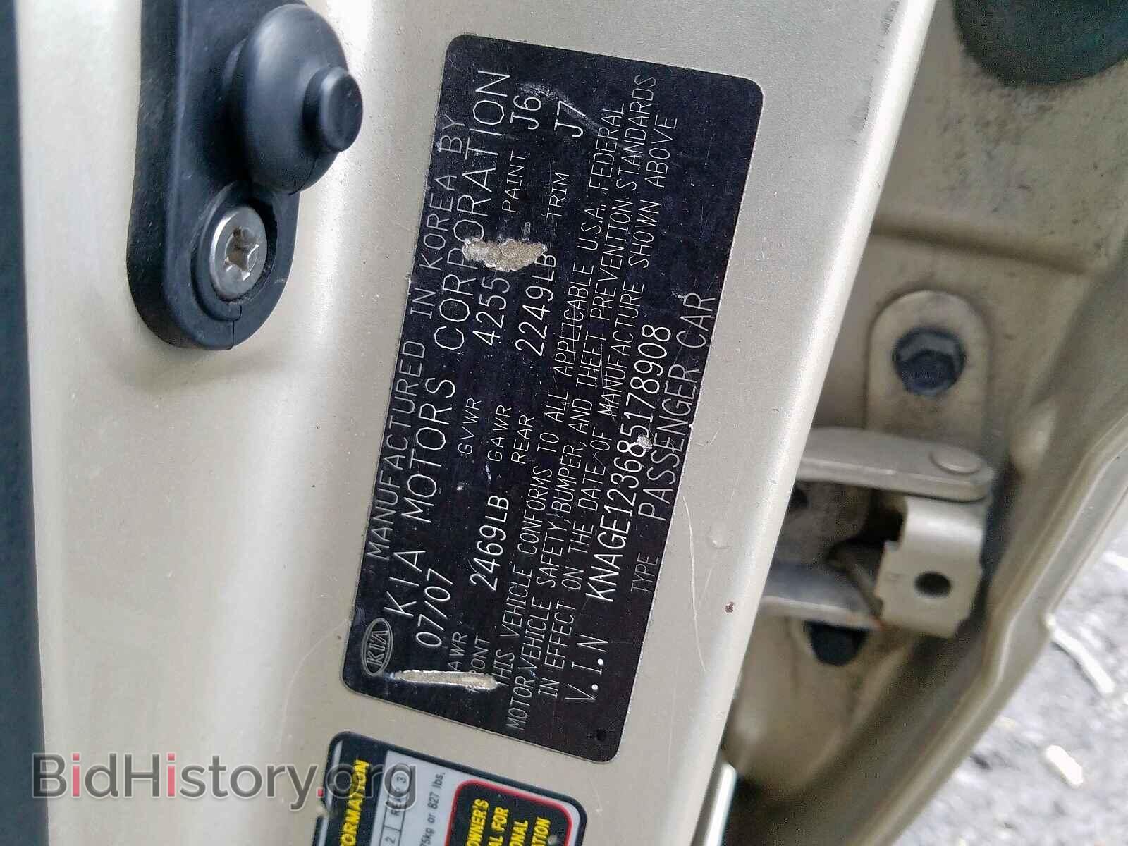 2008 KIA OPTIMA - VIN: KNAGE123685178908 - Фото 10
