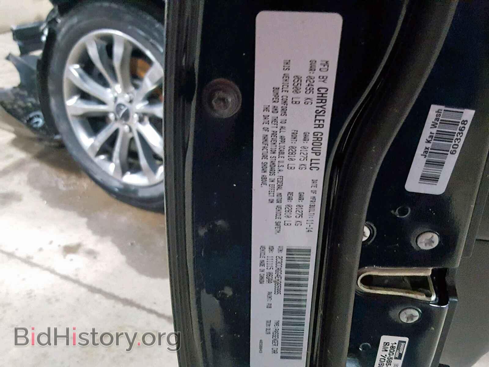 2014 CHRYSLER 300 - VIN: 2C3CCAGG4EH365995 - Фото 10