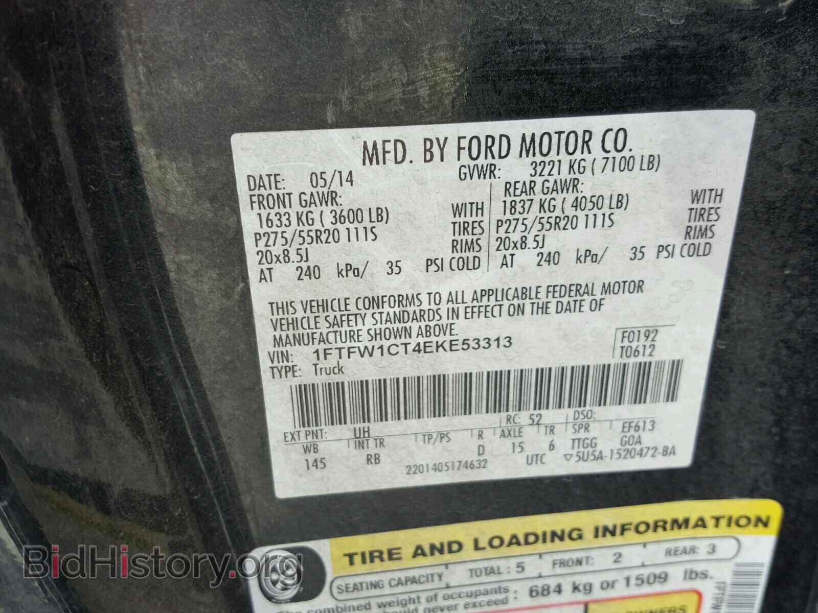 2014 FORD F150 - VIN: 1FTFW1CT4EKE53313 - Фото 10