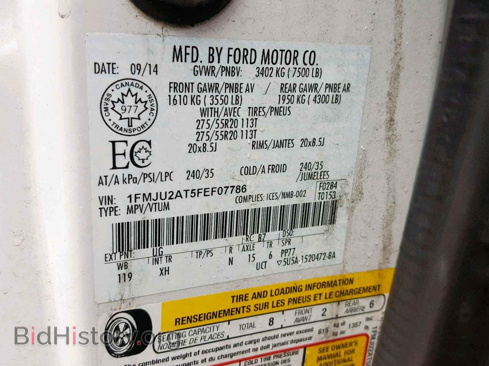 2015 FORD EXPEDITION - VIN: 1FMJU2AT5FEF07786 - Фото 10