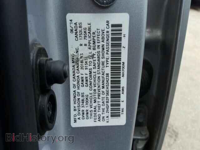 2014 HONDA CIVIC - VIN: 2HGFB2F56EH534238 - Фото 10