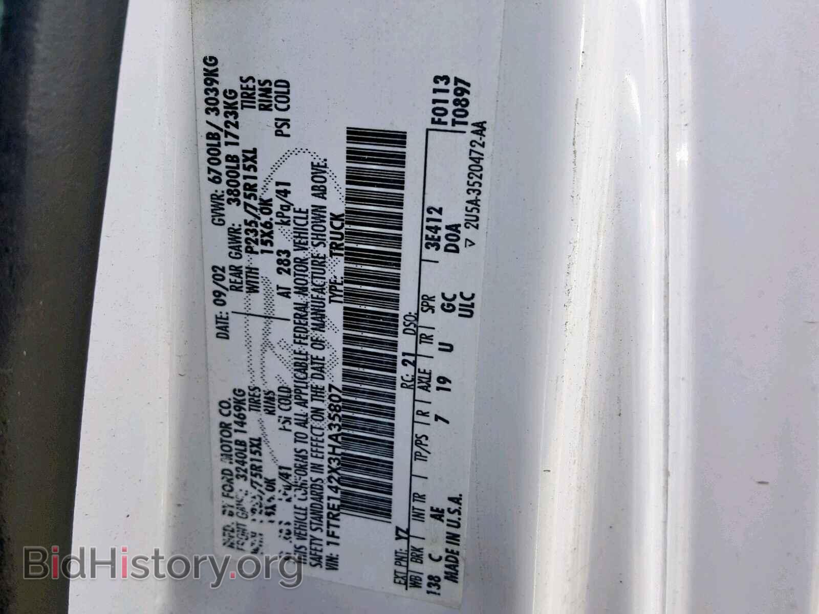 2003 FORD ECONOLINE - VIN: 1FTRE142X3HA35807 - Фото 10
