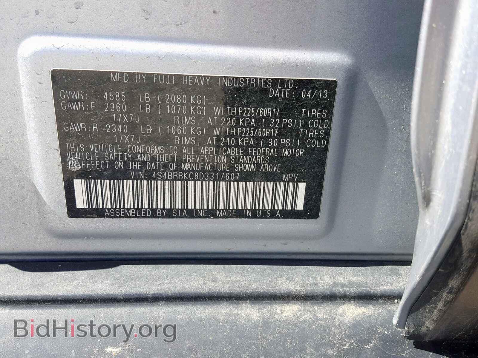 2013 SUBARU OUTBACK 2. - VIN: 4S4BRBKC8D3317607 - Фото 10