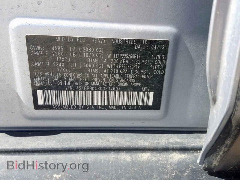 2013 Subaru OUTBACK 2. (VIN 4S4BRBKC8D3317607) — photo 10 of 10