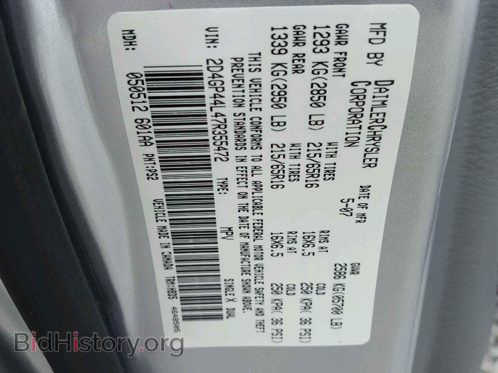 2007 DODGE CARAVAN - VIN: 2D4GP44L47R355472 - Фото 10