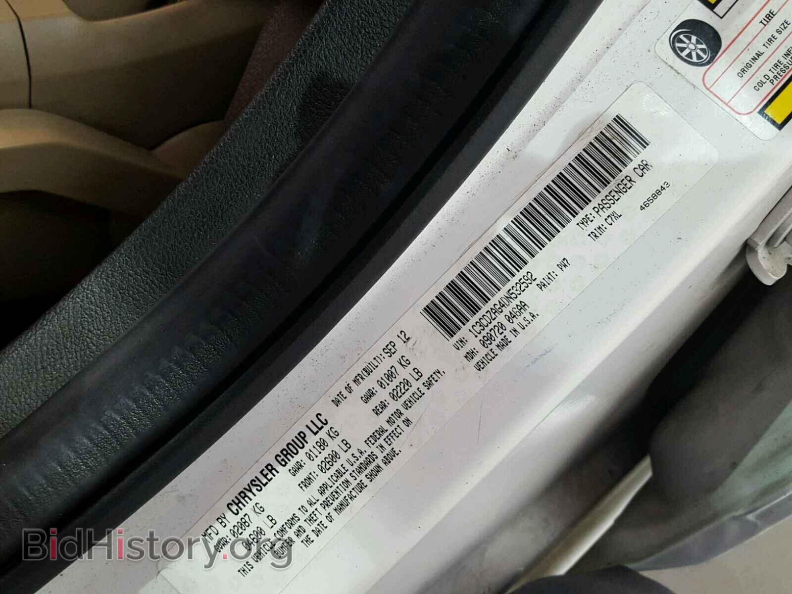 2013 DODGE AVENGER - VIN: 1C3CDZAG4DN532592 - Photo 10