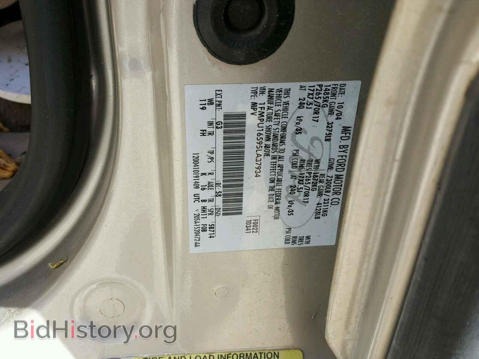 2005 FORD EXPEDITION - VIN: 1FMPU16595LA37934 - Фото 10