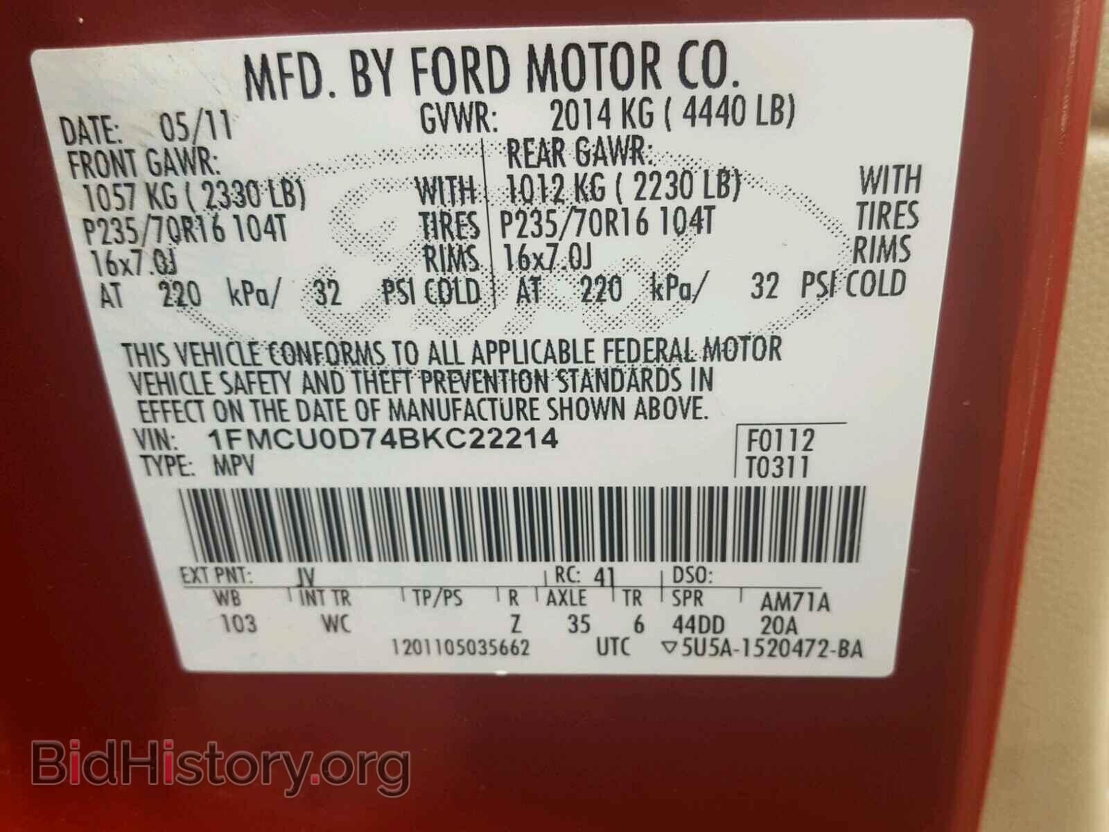 2011 FORD ESCAPE - VIN: 1FMCU0D74BKC22214 - Фото 10